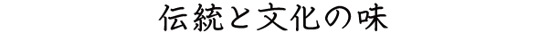 京丹波平井牛